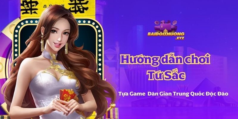 Tứ Sắc